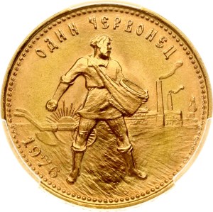 Russia USSR Chervonets 1976 PCGS MS 68