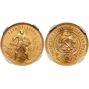 Russia USSR 1 Chervonets 1976 NGC MS 66