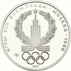 Russia USSR 150 Roubles 1977(L) Olympics Logo
