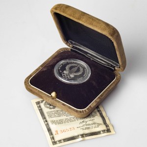 Russia USSR 150 Roubles 1977(L) Olympics Logo