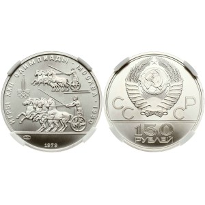Russia USSR 150 Roubles 1979 (L) Chariot race NGC MS 69