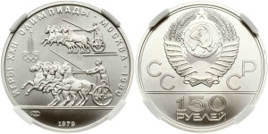 Russia USSR 150 Roubles 1979 (L) Chariot race NGC MS 69