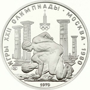 Russia USSR 150 Roubles 1979(L) Wrestlers