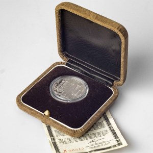 Russia USSR 150 Roubles 1979(L) Wrestlers