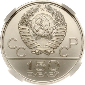 Russia USSR 150 Roubles 1980 ЛМД Running NGC MS 70 TOP POP