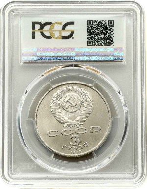 Russia USSR 3 Roubles 1987 October Revolution PCGS MS 67 MAX GRADE