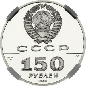 Russia USSR 150 Roubles 1988 ЛМД Slovo o Polku Igoreve NGC PF 69 ULTRA CAMEO
