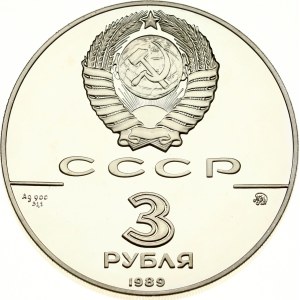Russia USSR 3 Roubles 1989 ММД Moscow Kremlin