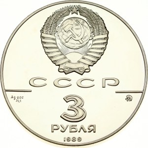 Russia USSR 3 Roubles 1989 ММД Moscow Kremlin
