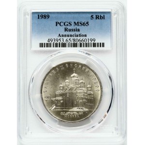 Russia USSR 5 Roubles 1989 Cathedral of the Annunciation PCGS MS 65
