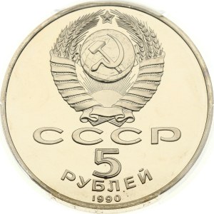 Russia USSR 5 Roubles 1990 Uspenski Cathedral PCGS PR 69 DCAM