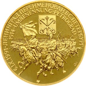 Russia USSR Medal 1991 Renaming Leningrad to St. Petersburg Petrograd ANACS MS 68 CAMEO