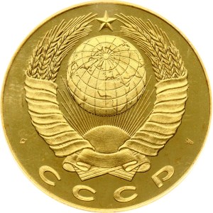 Russia USSR Medal 1991 Renaming Leningrad to St. Petersburg Petrograd ANACS MS 68 CAMEO