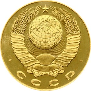 Russia USSR Medal 1991 Renaming Leningrad to St. Petersburg Petrograd ANACS MS 68 CAMEO