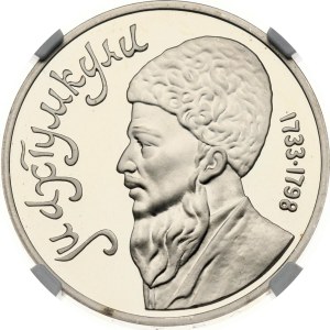 Russia USSR 1 Rouble 1991 Magtymguly Pyragy NGC PF 69 ULTRA CAMEO