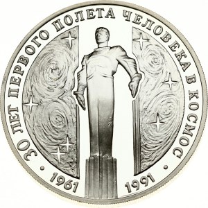 Russia USSR 3 Roubles 1991 ЛМД Yuri Gagarin Monument