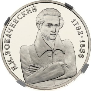 Russia 1 Rouble 1992 ММД Lobachevsky NGC PF 69 ULTRA CAMEO