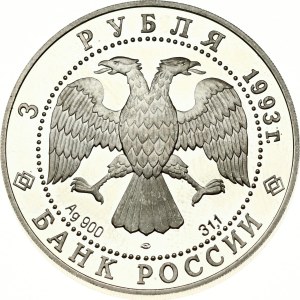 Russia 3 Roubles 1993 ЛМД Football 1910