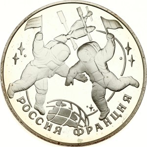 Russia 3 Roubles 1993 ЛМД Russo-French Alliance