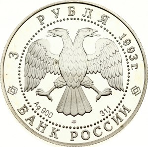 Russia 3 Roubles 1993 ЛМД The Bell-Tower 'Ivan the Great'