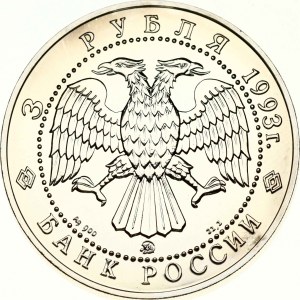 Russia 3 Roubles 1993 Russian Ballet