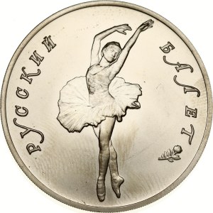Russia 25 Roubles 1993 ЛМД Russian Ballet