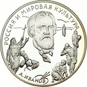 Russia 3 Roubles 1994 MМД A A Ivanov