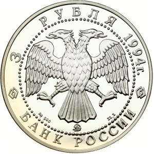 Russia 3 Roubles 1994 MМД A A Ivanov