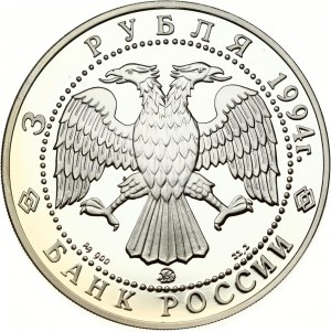 Russia 3 Roubles 1994 MМД A A Ivanov