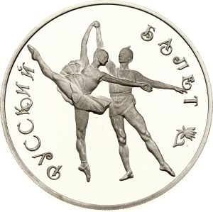 Russia 3 Roubles 1994 ЛМД Russian Ballet