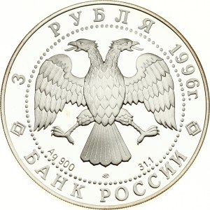 Russia 3 Roubles 1996 ЛМД The Nutcracker