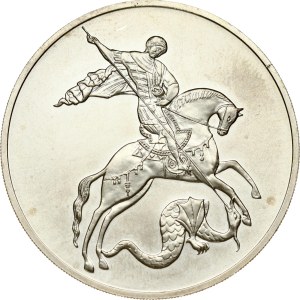 Russia 3 Roubles 2009 СПМД Saint George the Victorious