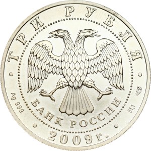 Russia 3 Roubles 2009 СПМД Saint George the Victorious