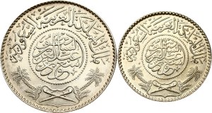 Saudi Arabia 1/2 & Riyal 1374 (1955) Lot of 2 coins