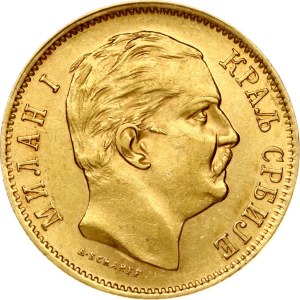 Serbia 10 Dinara 1882 V