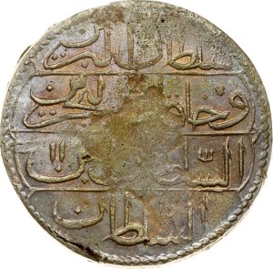Turkey Kurus 1187 (1783) 11