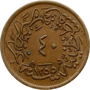 Turkey 40 Para 1255 (1857)