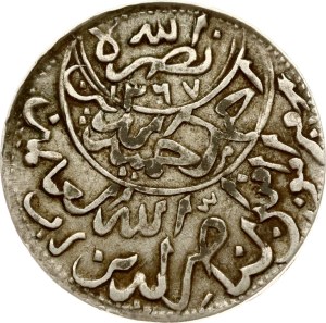 Yemen North Yemen 1/4 Riyal 1372 (1953)