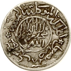 Yemen North Yemen 1/4 Riyal 1372 (1953)