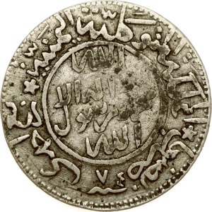 Yemen North Yemen 1/4 Riyal 1374 (1955)