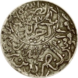 Yemen North Yemen 1/4 Riyal 1374 (1955)