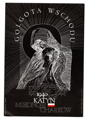 PSZnZ/Emigration Card Golgotha of the East Katyn Mednoye Kharkiv