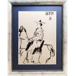 Pablo Picasso (1881 - 1973), From the series Toros y Toreros (Bulls and Treadors), 1961