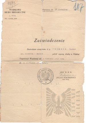 II RP Certificate 