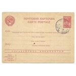 [Poštovní známka k 17. září 1939]. Sovětský korespondenční lístek se šesti známkami na části korza...