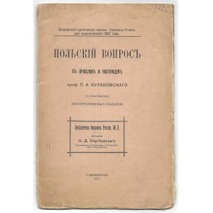 KULAKOVSKIJ P. A. - Polskij vopros v prošlom i nastojaščem. S priloženiem bibliografičeskago ukazatelja. S....