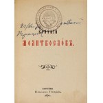 KRATKIJ molitvoslov. Varšava 1926 [datum psáno písmeny]. Synodalnaja Typografija. 16d, k....