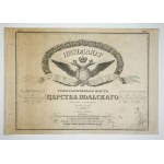 Complete Quartermaster Map of the Kingdom of Poland on 61 sheets. 1822-1843 One of the most outstanding achievements of the Polish...