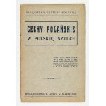Виж подобни артикули