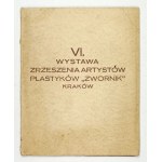 Виж подобни артикули